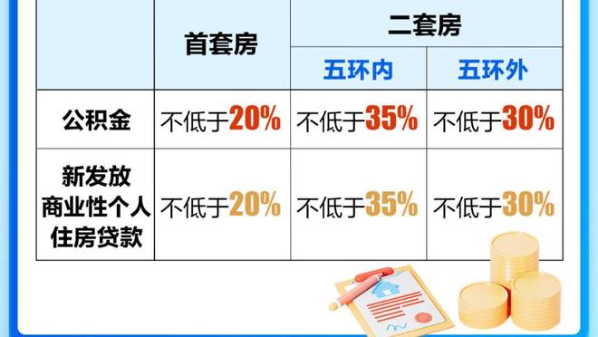 热刺主帅：如果坚持引进VAR的初衷，那么很少会有人对它有意见